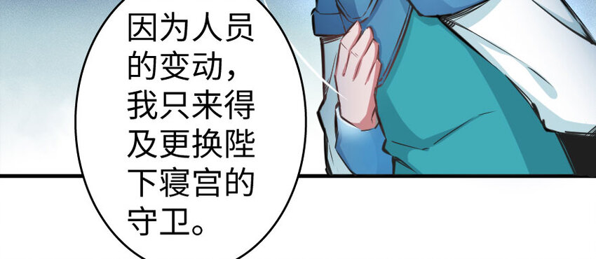 33 阴谋53