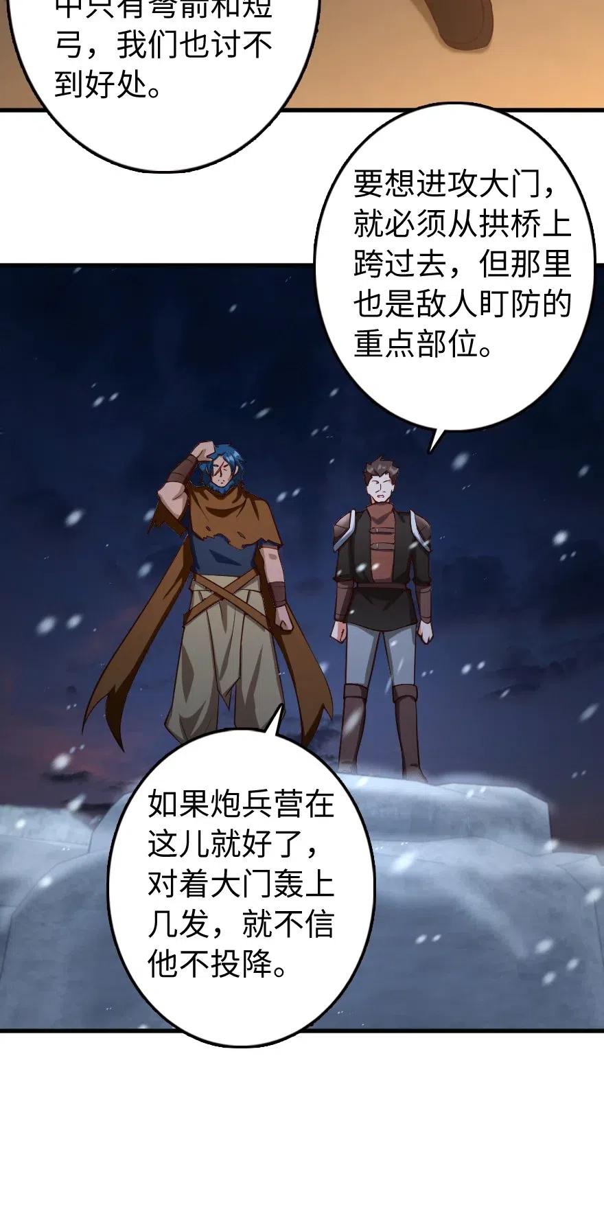 272 从落地窗开始7
