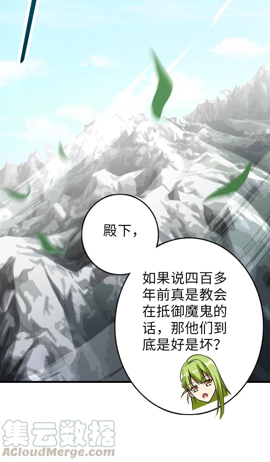 181 前夜20