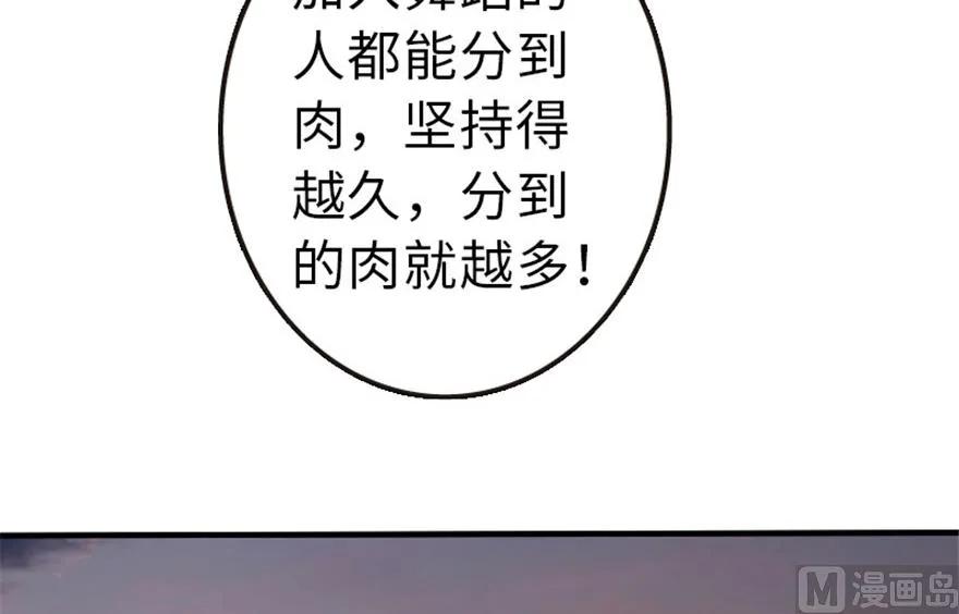 64 庆典45