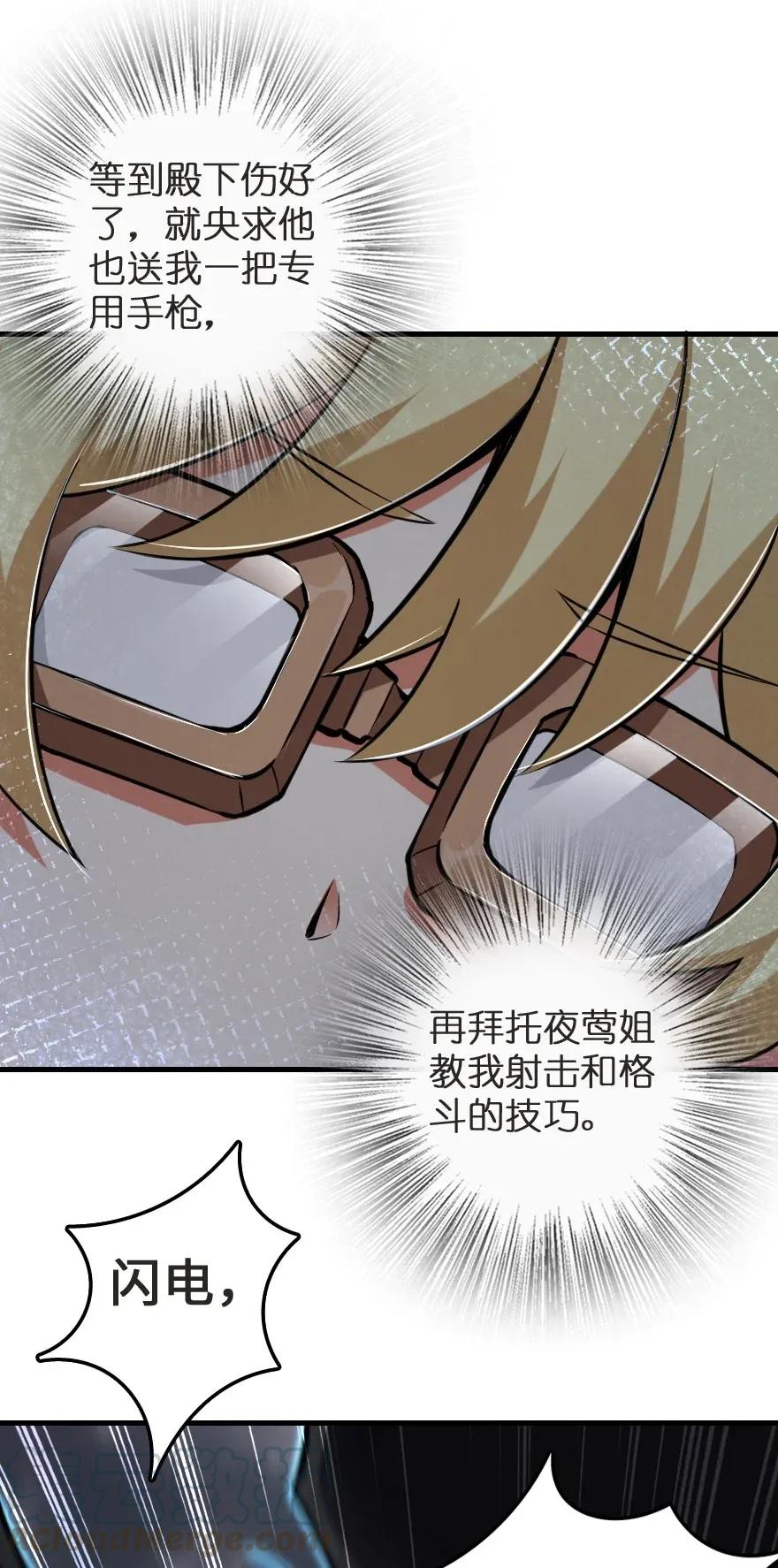 185 我不想后悔12