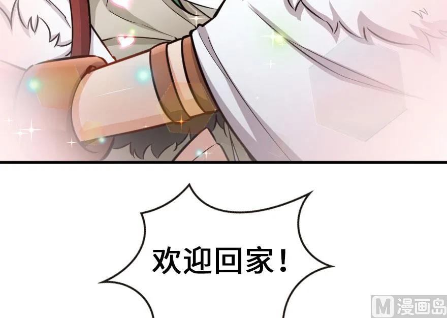 69 我是一名女巫54