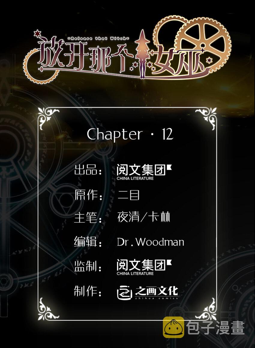 12 娜娜瓦·派恩0
