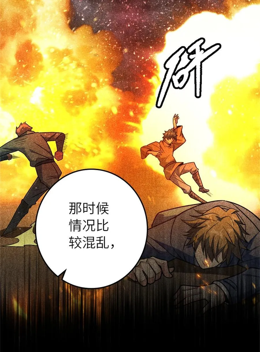520 关键之人2