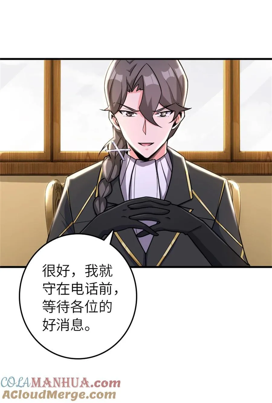 540 从入门到放弃36