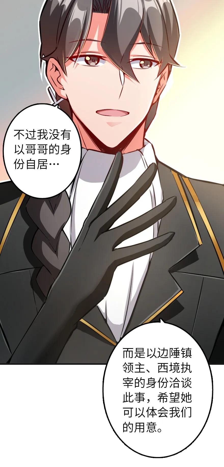 133 王都行7