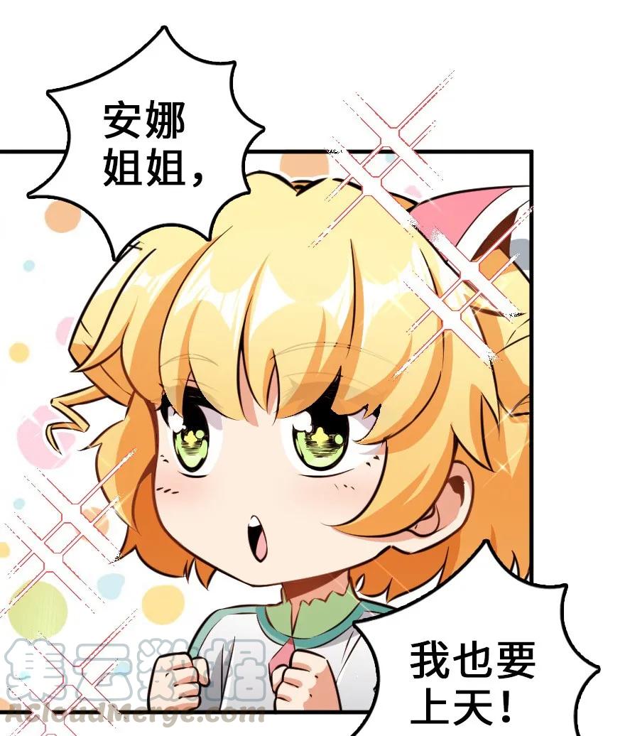 113 心底的答案8