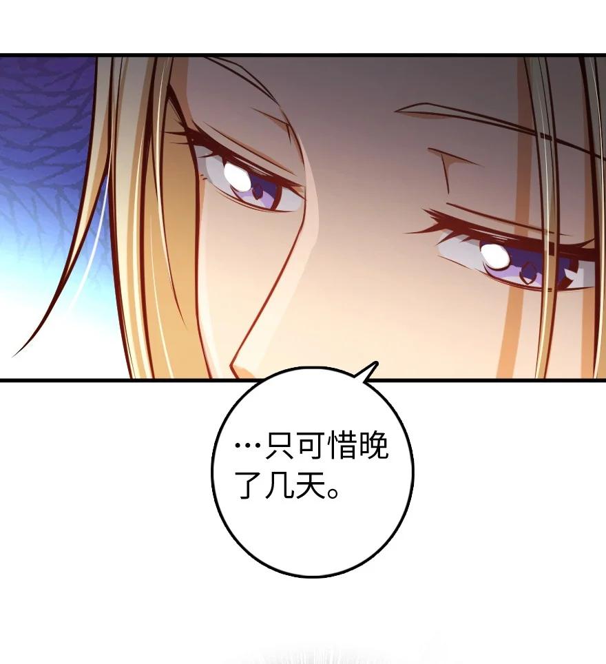 286 我是他的盾43