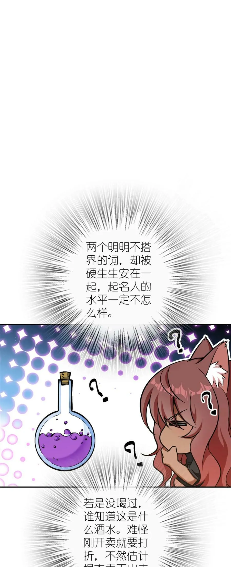 488 完全不一样！19