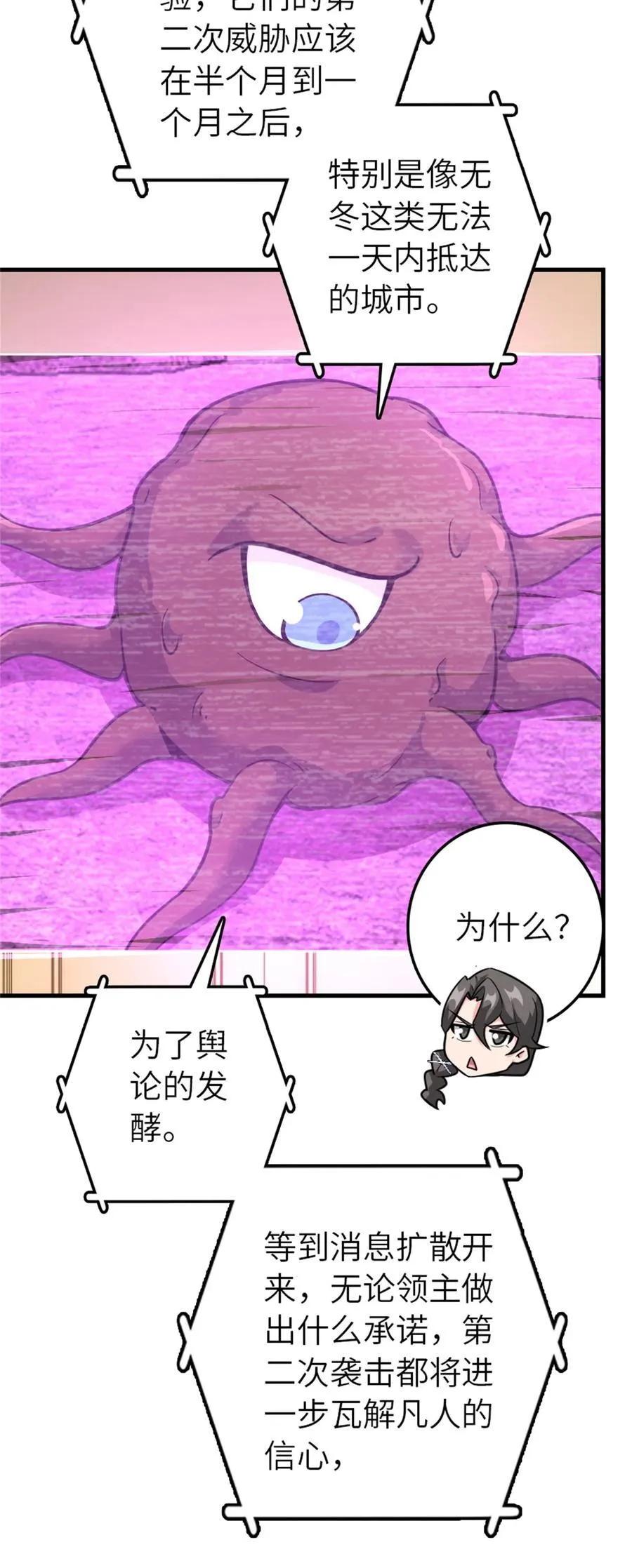 540 从入门到放弃23