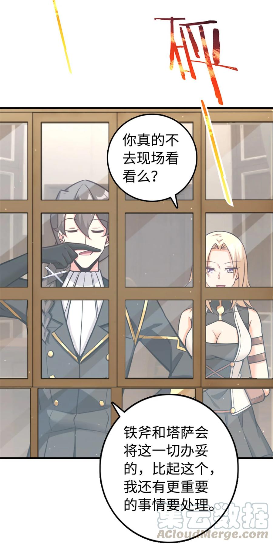 301 探寻星空4