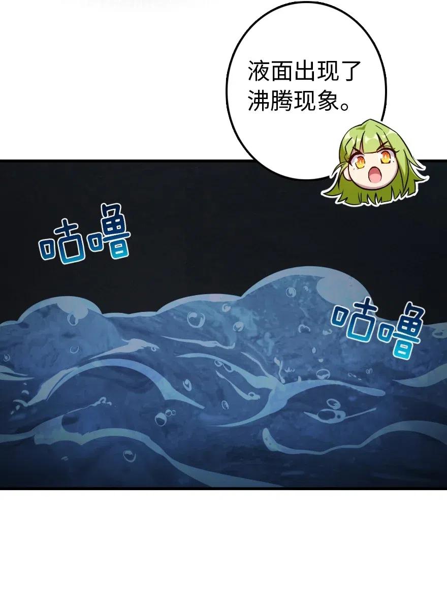 232 化学公开课22