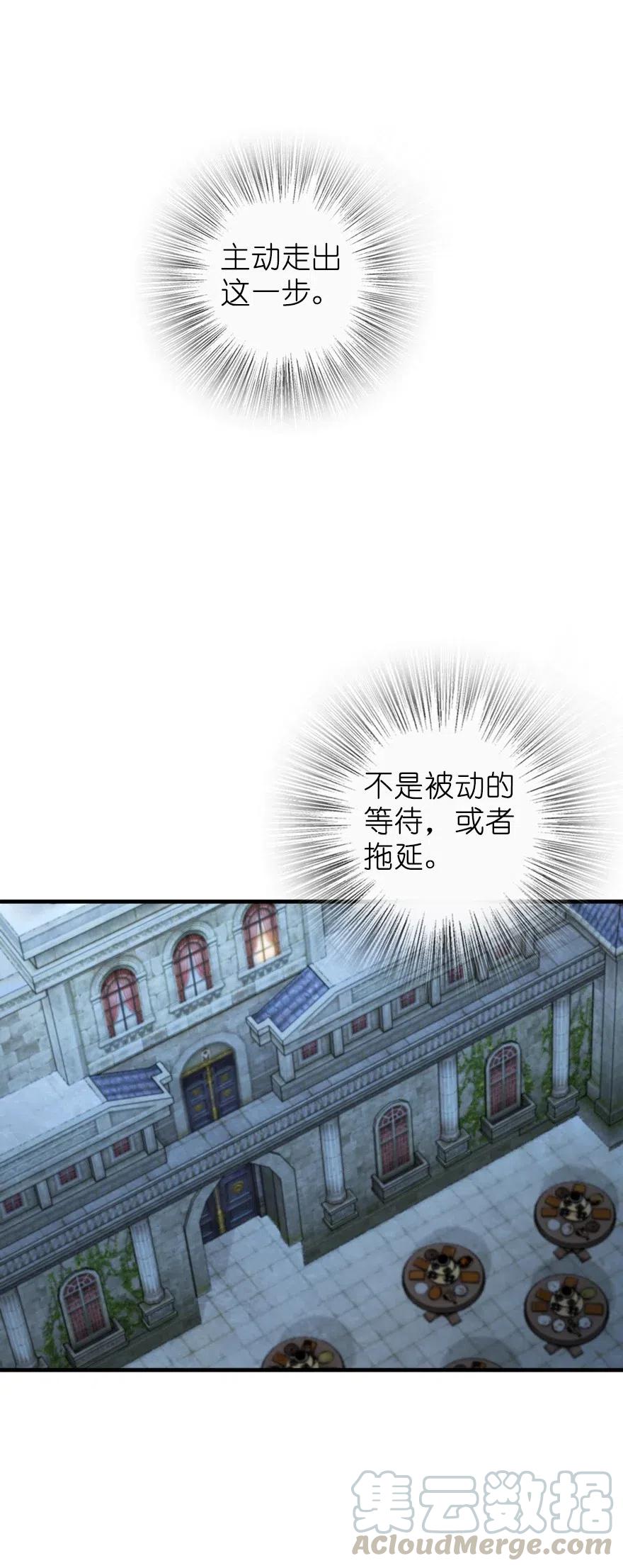 281 嫁给我好吗？24