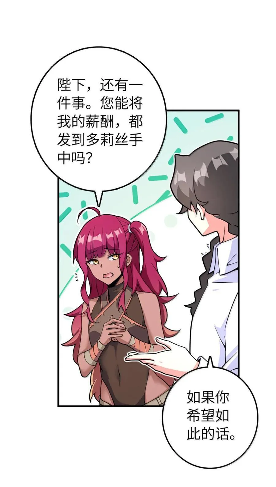 596 时间竞逐10