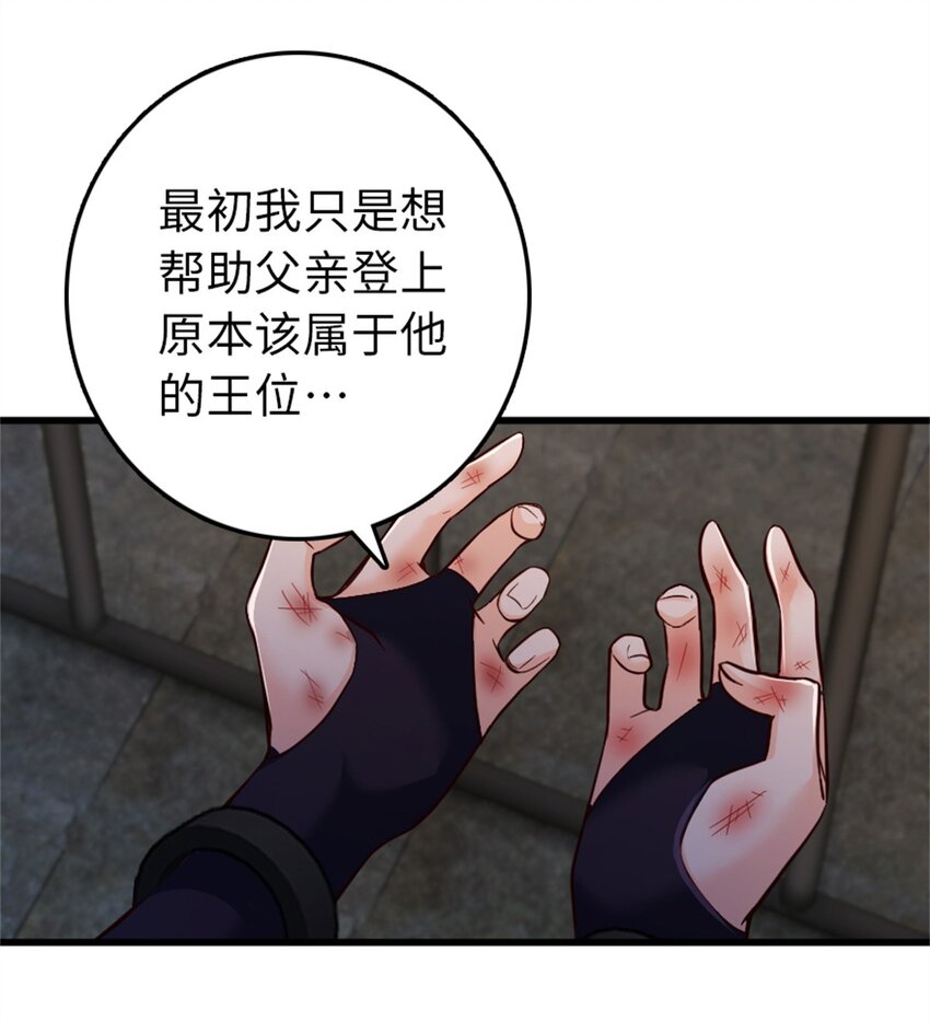 342 没有谈判的资格40
