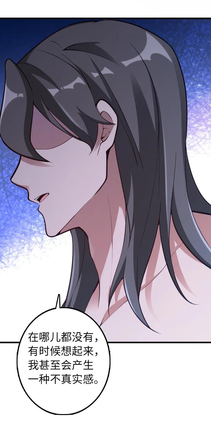 282 夜还很长5