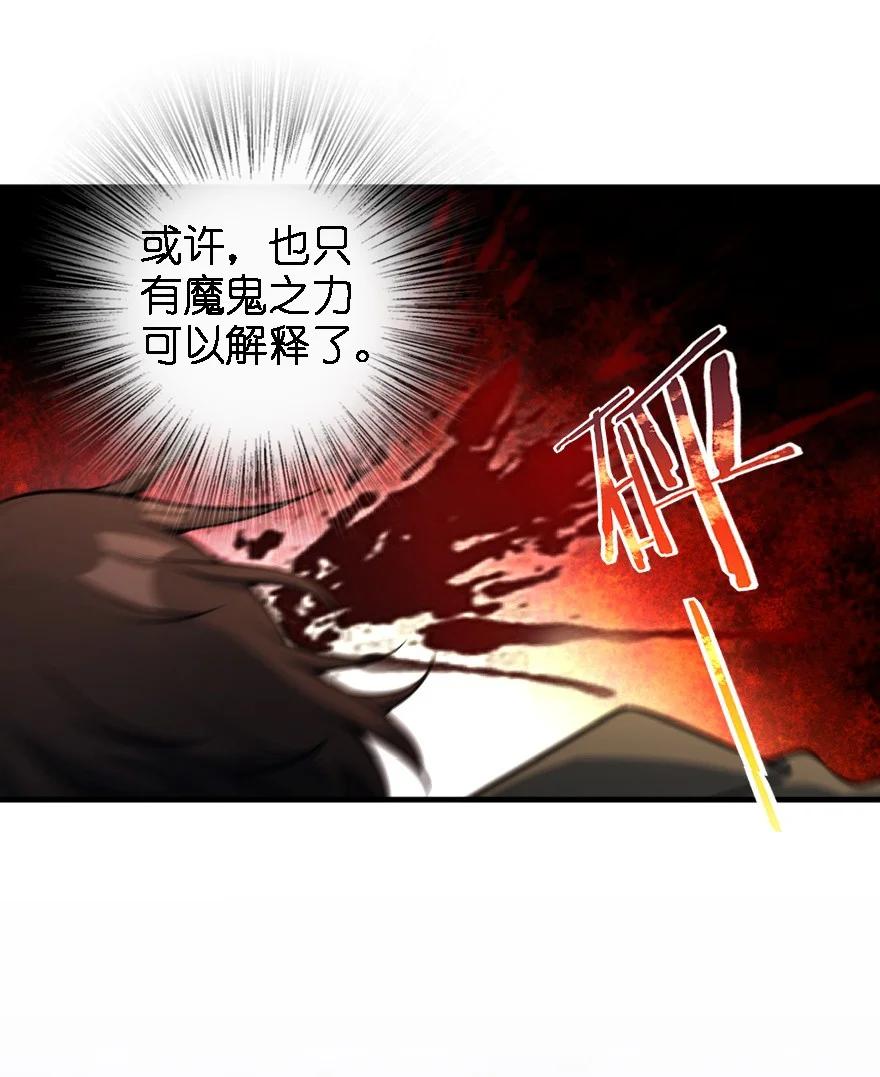 294 钢铁之躯28