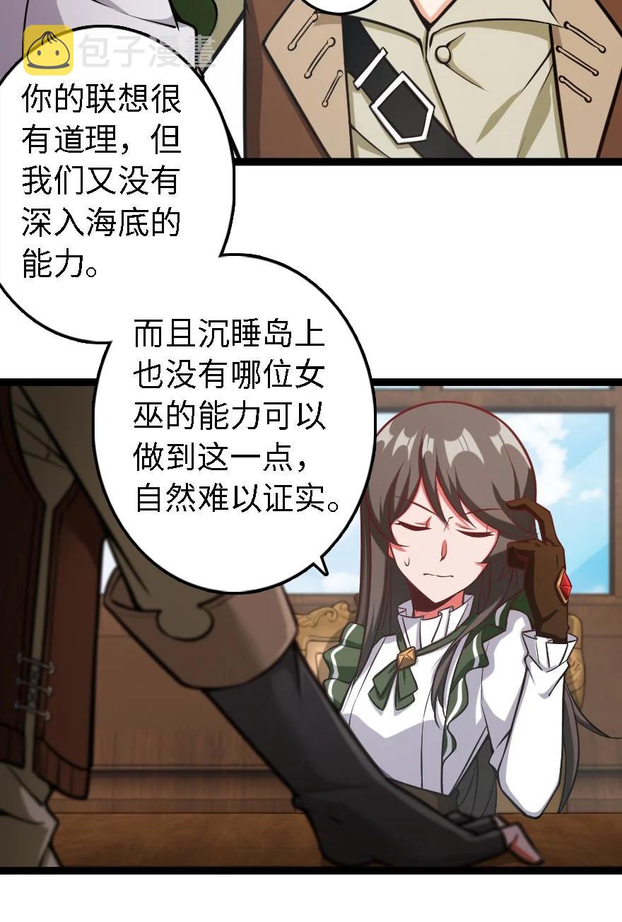 292 春季攻势13
