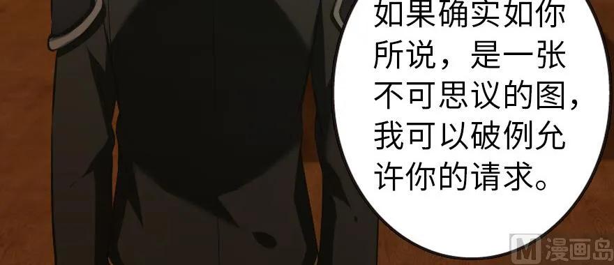 93 藏宝图124