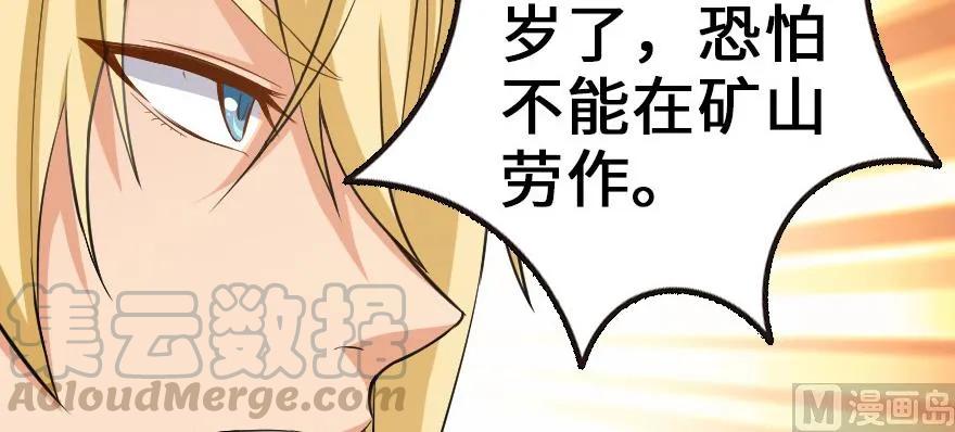 93 藏宝图85