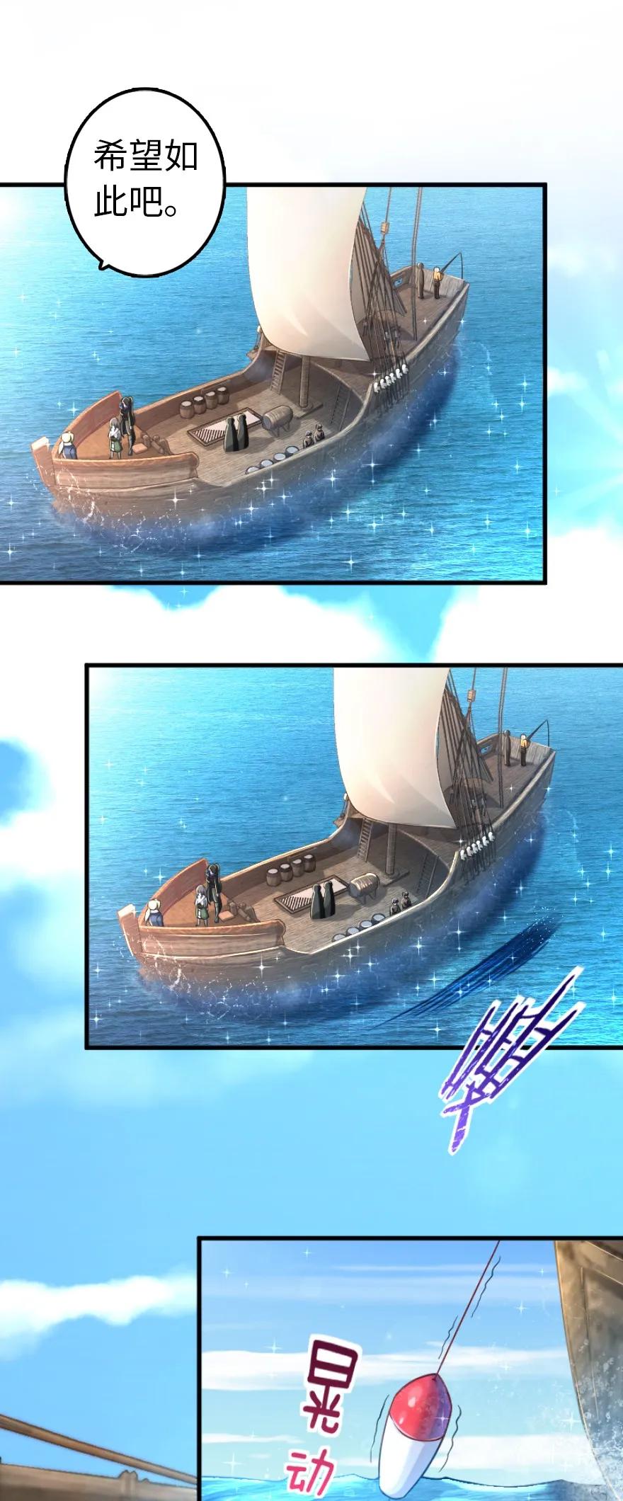 146 幽影群岛18