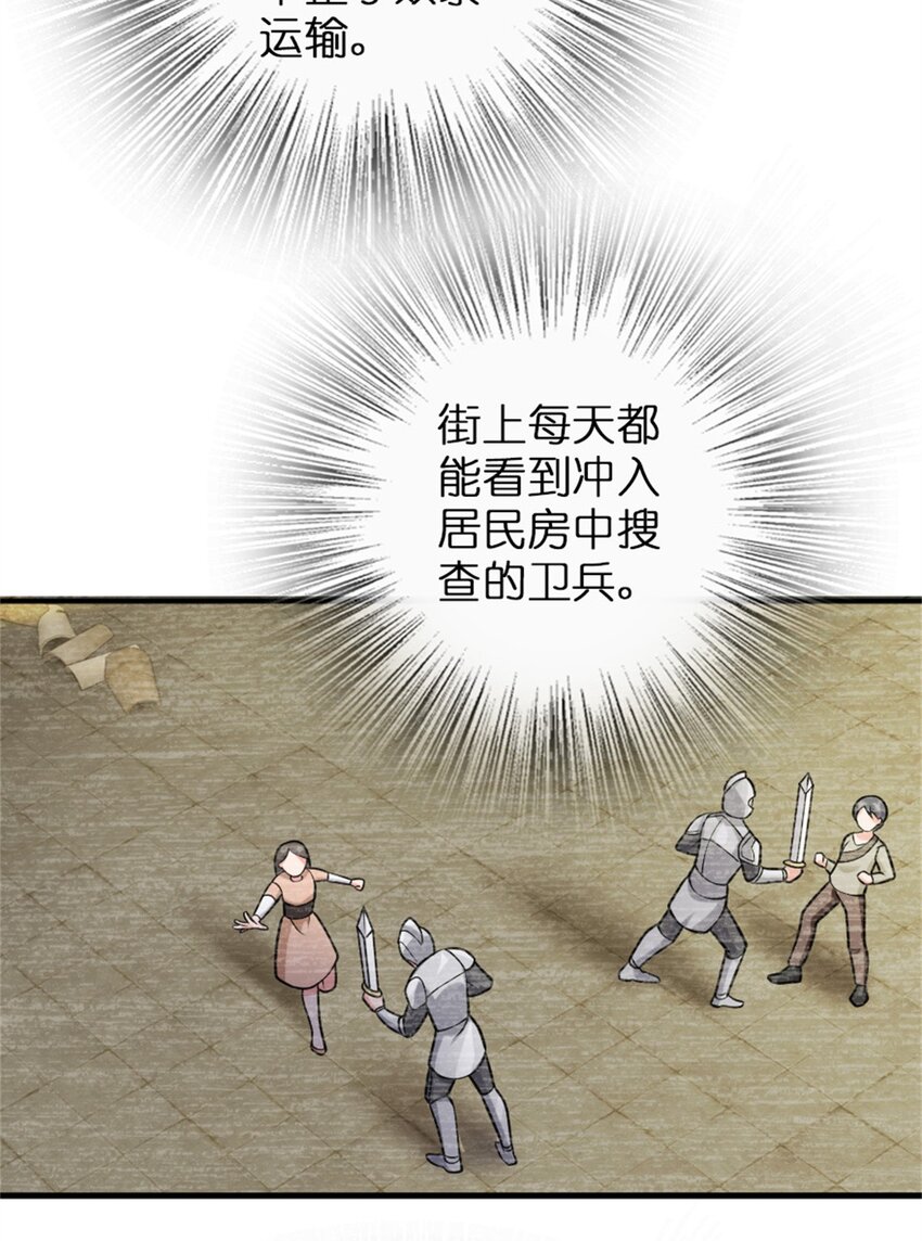 365 神秘展会17