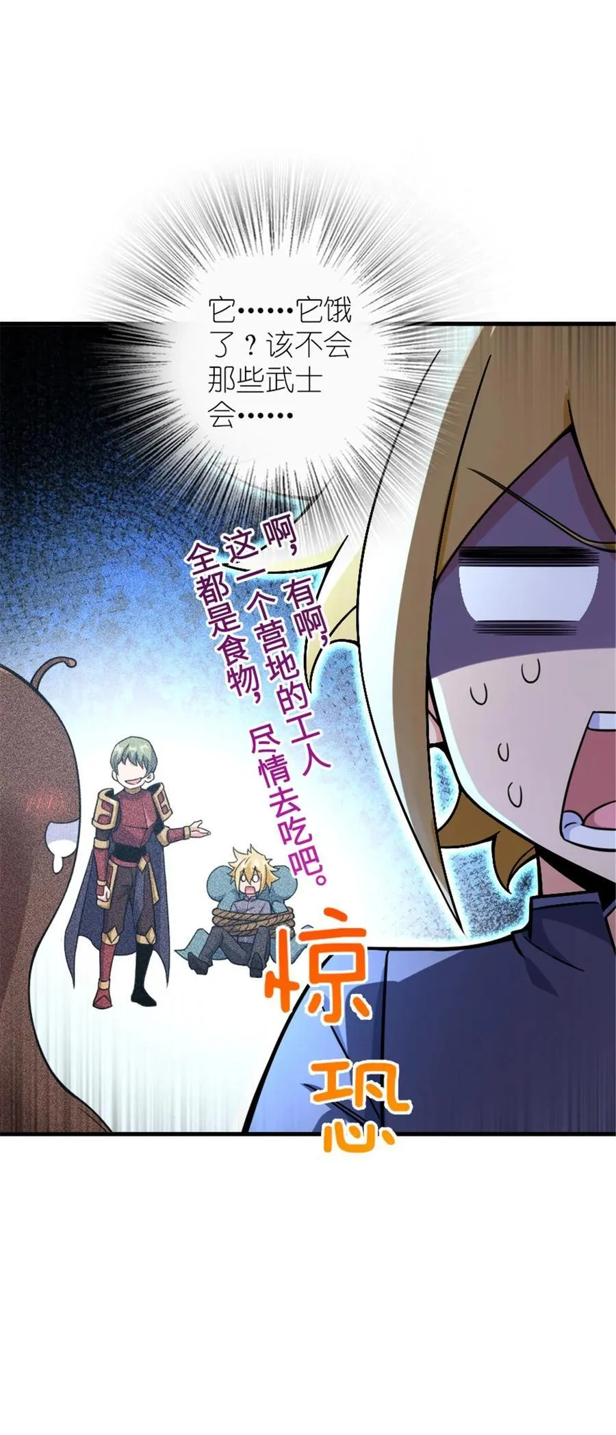 571 降生31