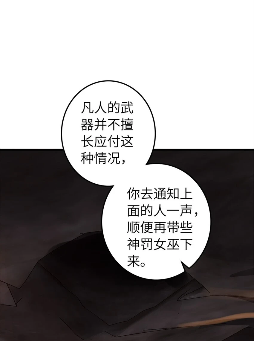 469 突然袭击！？36