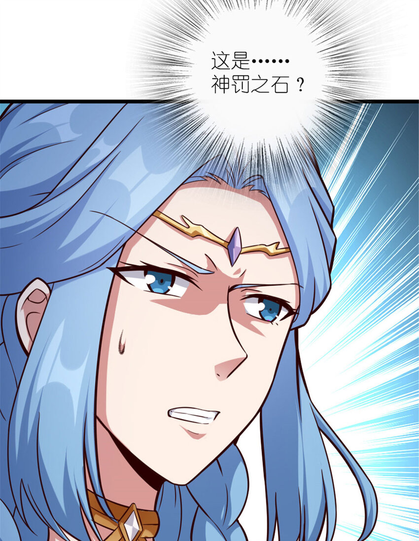 398 爱葛莎大人！62