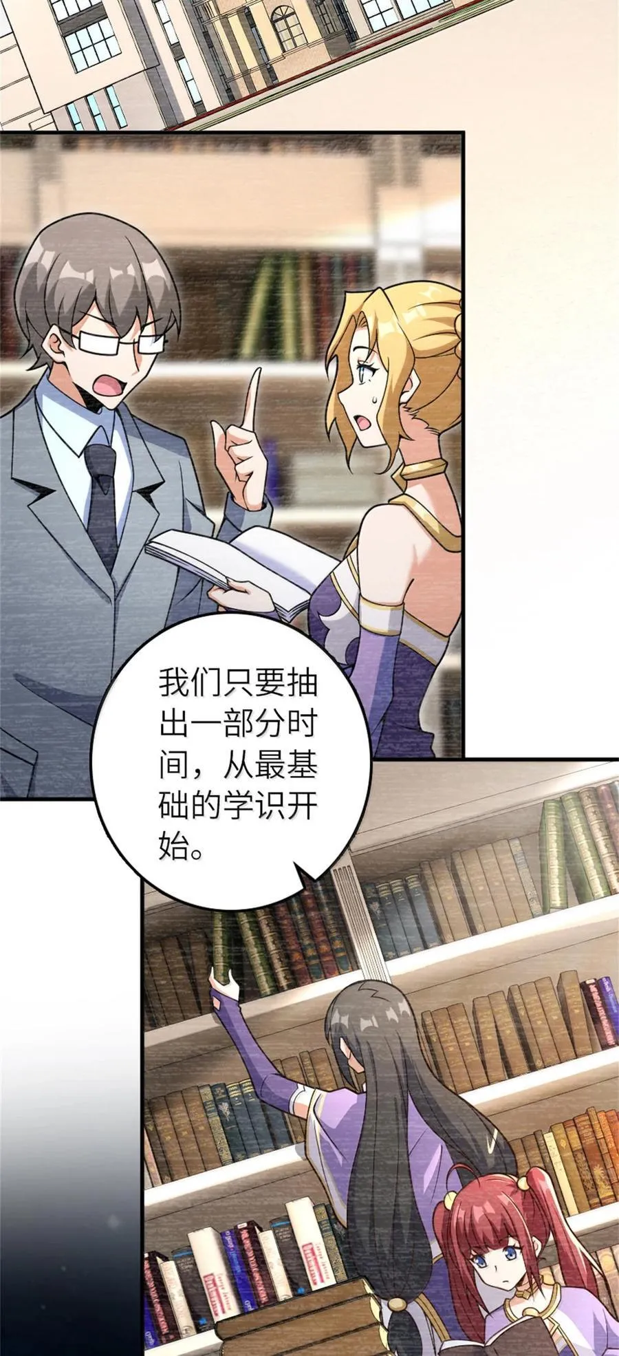 588 未来的方向47