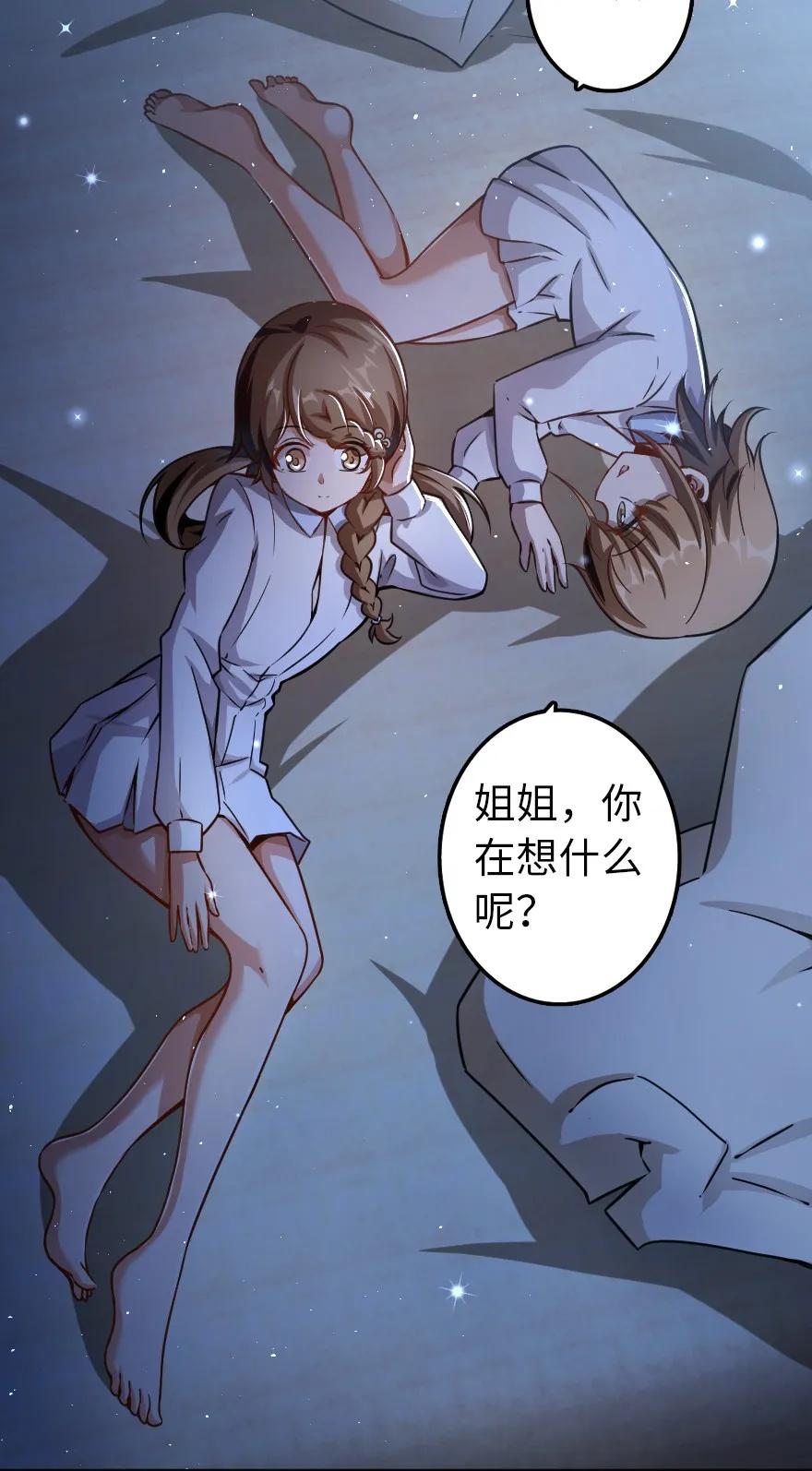 138 分解与还原15