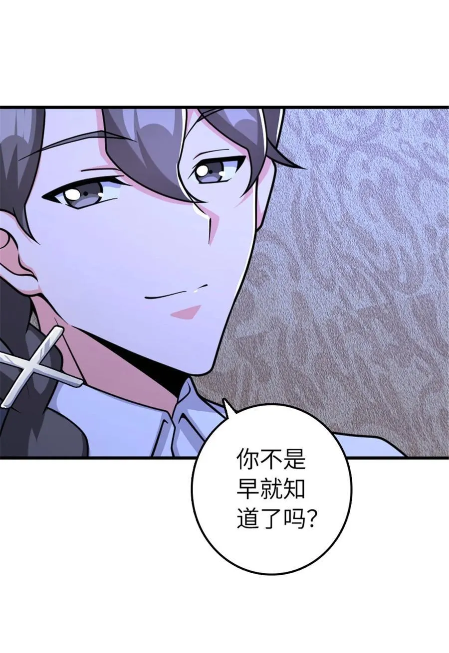533 直到世界尽头50