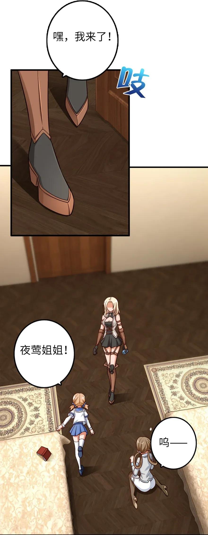 169 露西亚与夜莺29