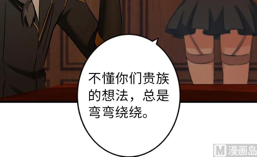 87 改革春风吹满地43