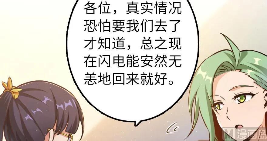100 雨中归来132