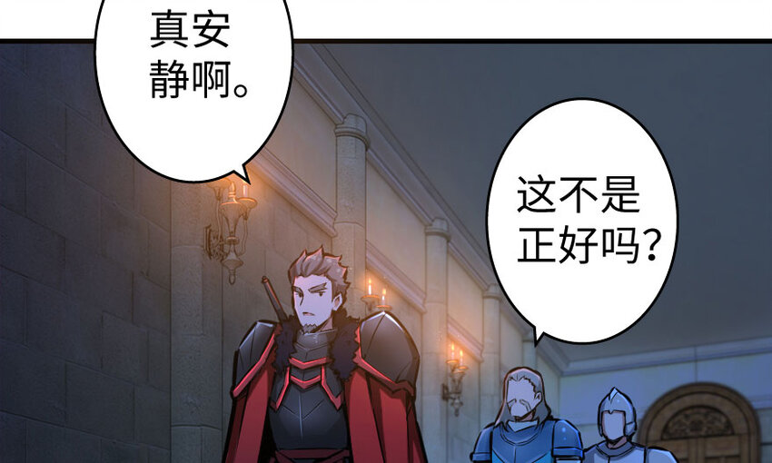 33 阴谋88