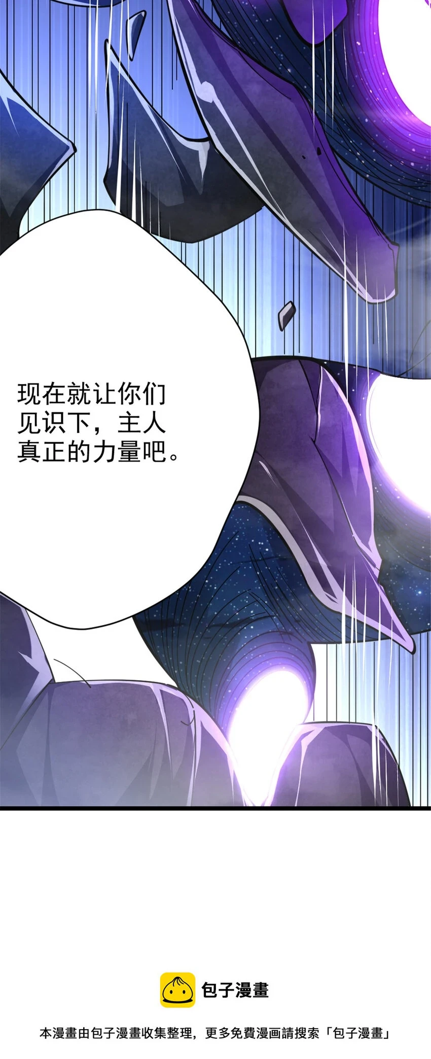 463 真正的力量49