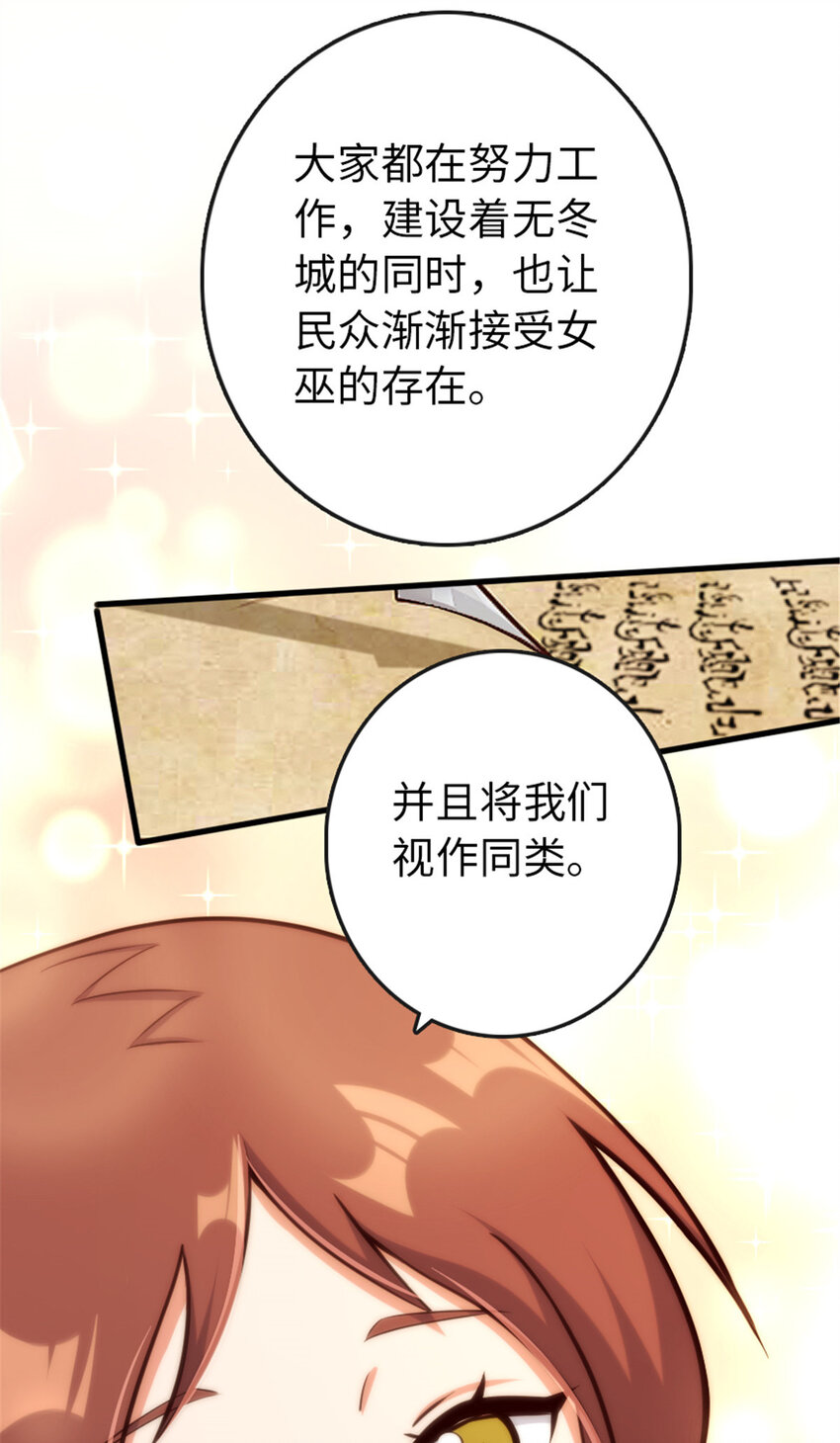 332 共鸣之歌41