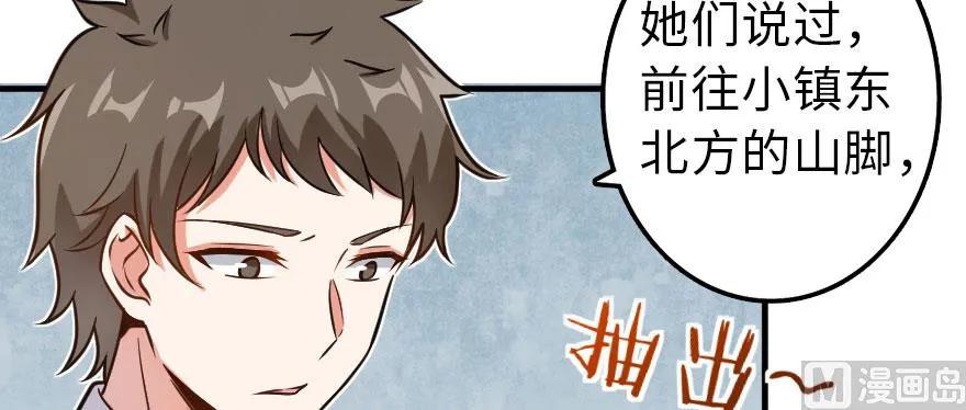 101 女巫的家园93