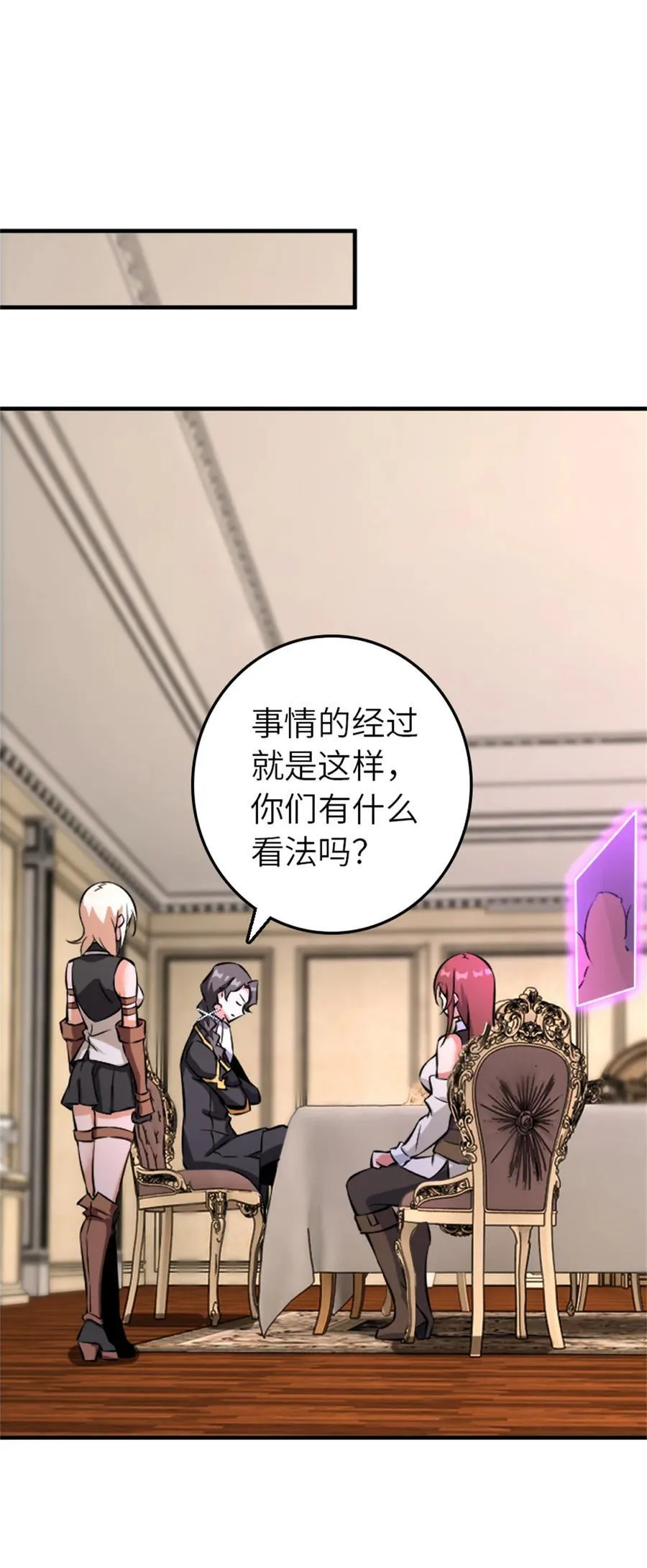576 接敌19