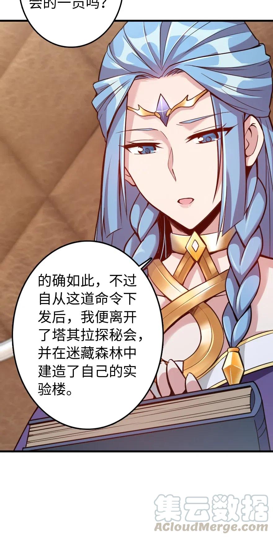 215 凡人可以战胜魔鬼12