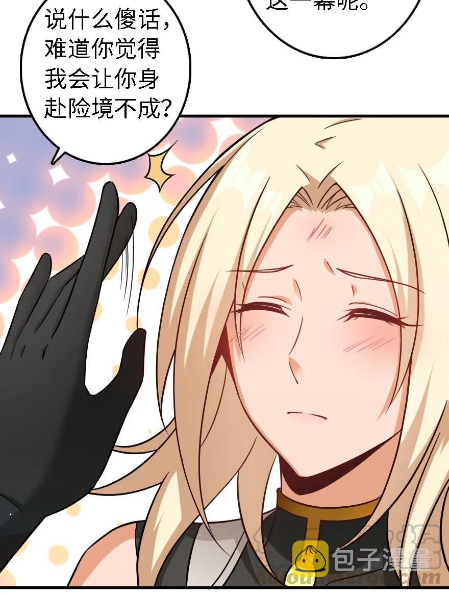 293 战争的前奏9