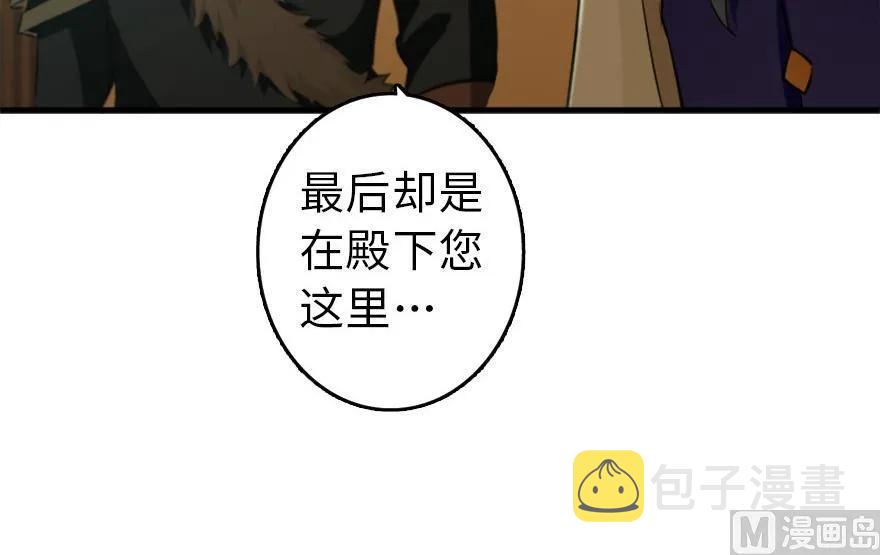 78 铁斧与回音114
