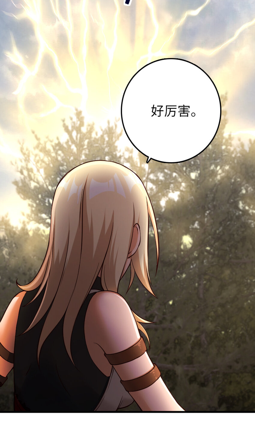 321 斩魔者9