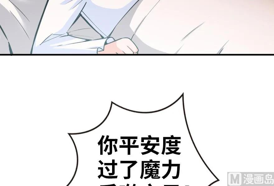 56 活下来，好吗？47