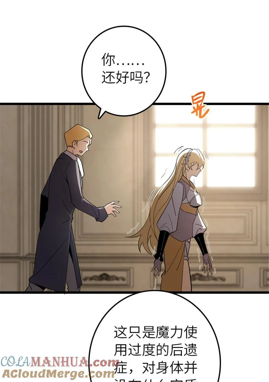 551 表露心迹27