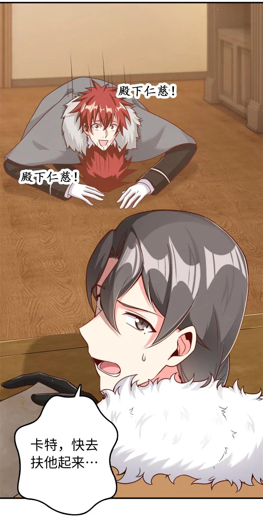 211 沉睡者20