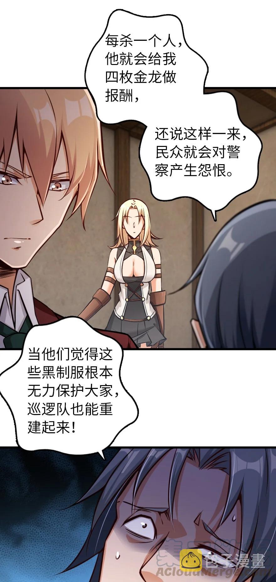 288 真正的目标20