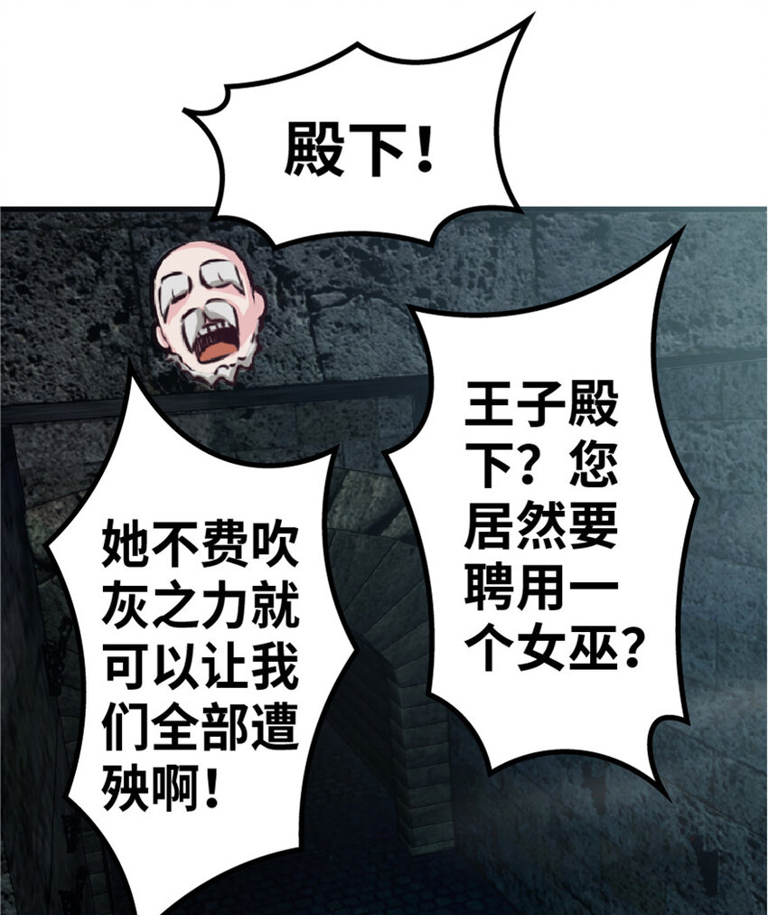 5 劳动关系正式确立7