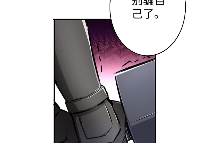 34 圈套32